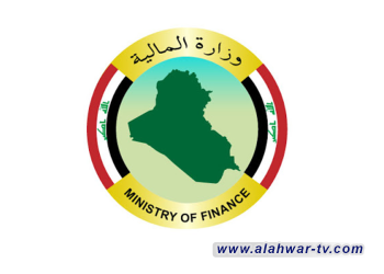 وزارة المالية توافق على استحداث 11 درجة وظيفية لدائرة صحة ذي قار